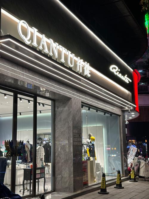 男装加盟品牌免费铺货实体店,加盟几何男装需要准备什么?