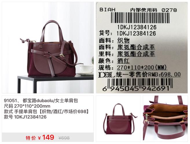 皮具之都 英语怎么说,大学英语四级考试网址可查询