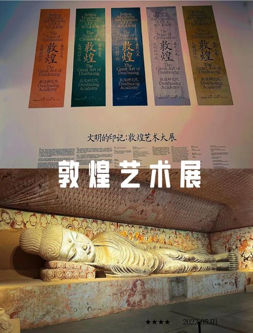 首发｜迪里耶双年展，当代艺术对话丝路上的古老沙特文明