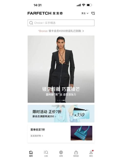 FARFETCH 发发奇携手 NGG 惊喜发布全新时尚品牌 There Was OneTM