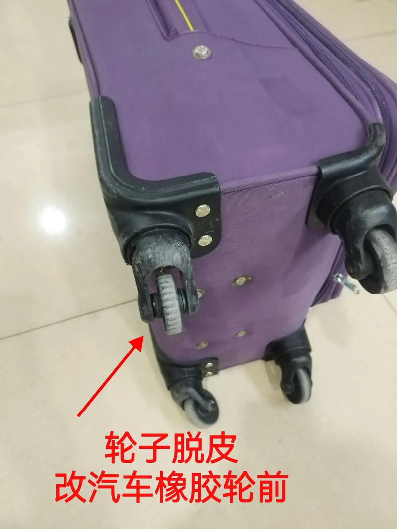 行李箱连接处坏了怎么修,行李箱拉杆断怎么修?