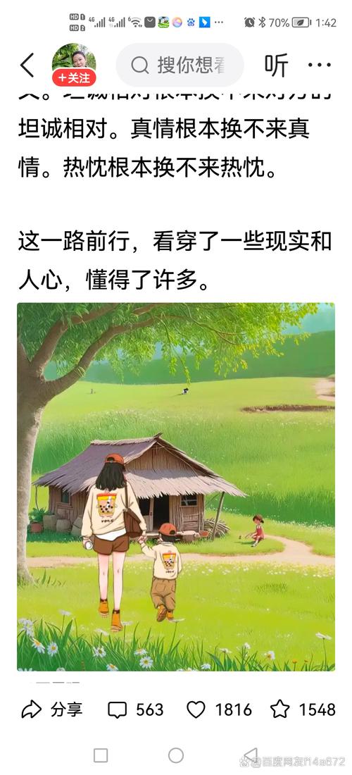 “喂！看路！”