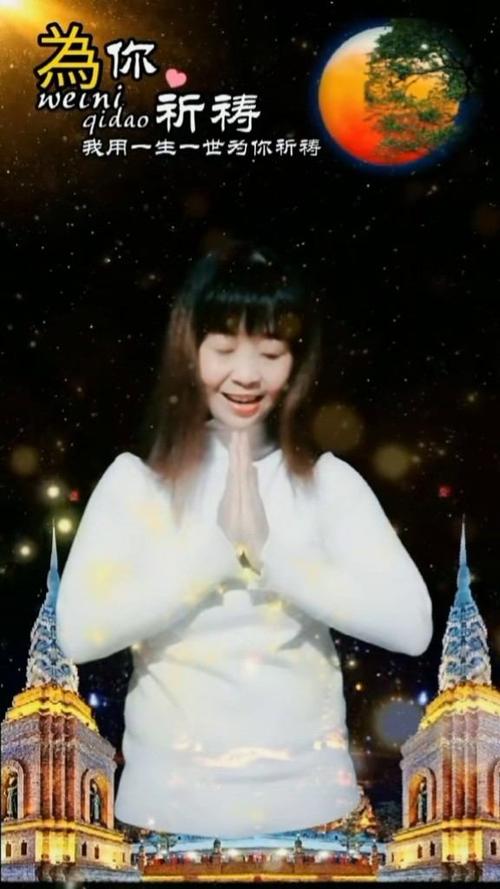 姑娘,你脸上的光闪到我了!