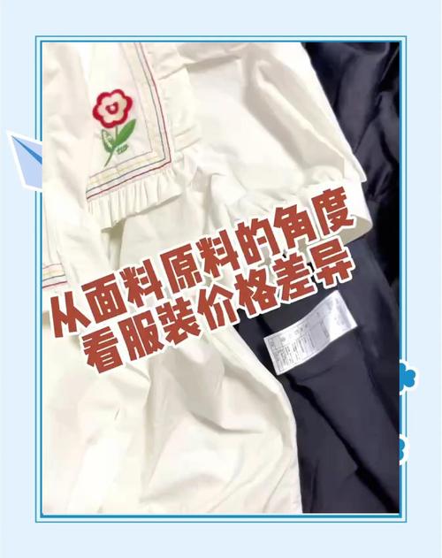 服装批发的价格,服装批发价格影响因面料工艺流程而异