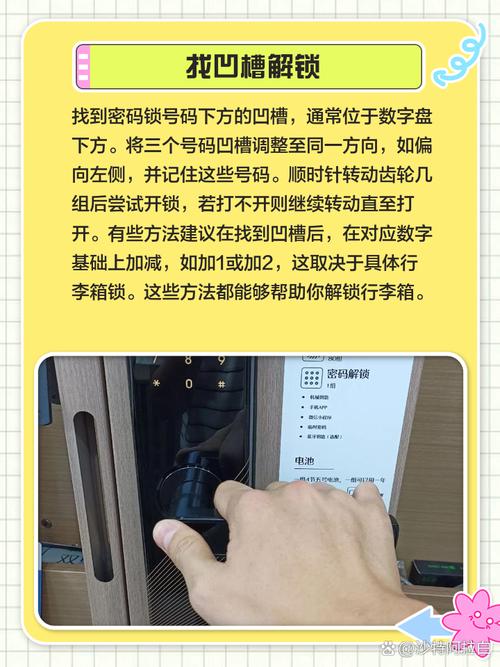 忘记行李箱密码怎么重置密码,打不开行李箱密码怎么办?