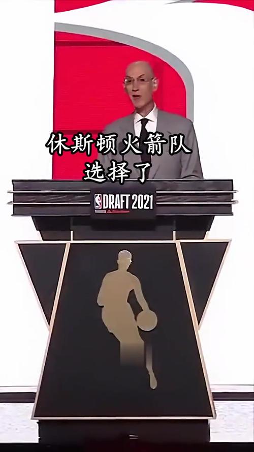 2021选秀又要来了,这一次你还会看吗?