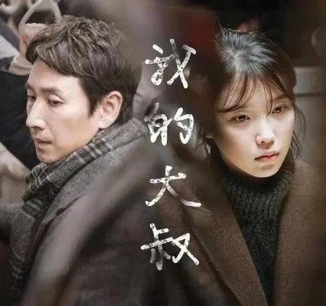 为什么大叔总会在雨夜捡到一个淋湿的少女?