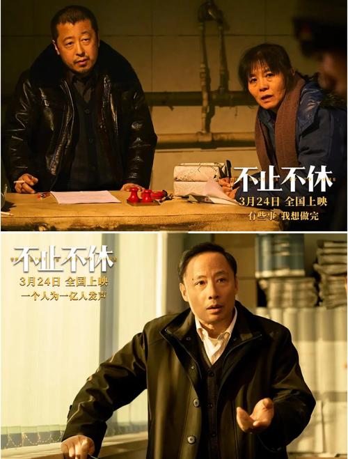 专访《不止不休》主创：我们选了一个“跟人最近的故事”