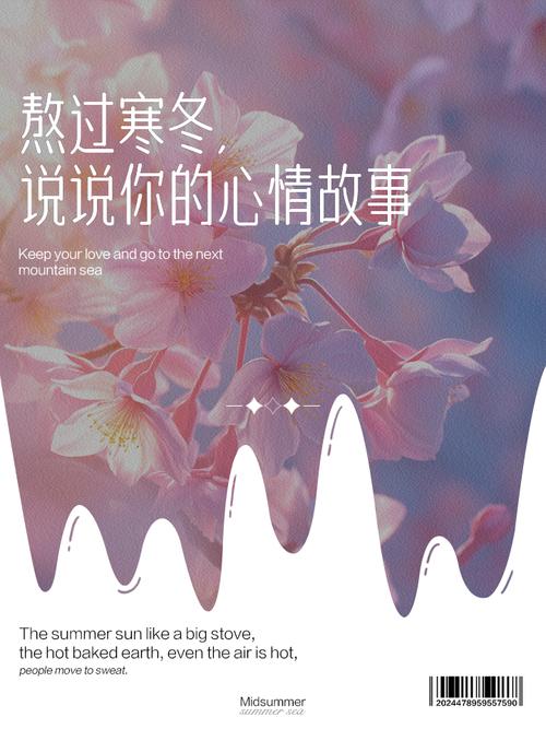 寒冬已至，但我们仍有一方温暖抱拥