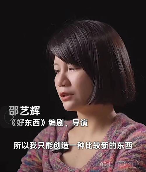 邵艺辉:女人在哪里都是异乡人
