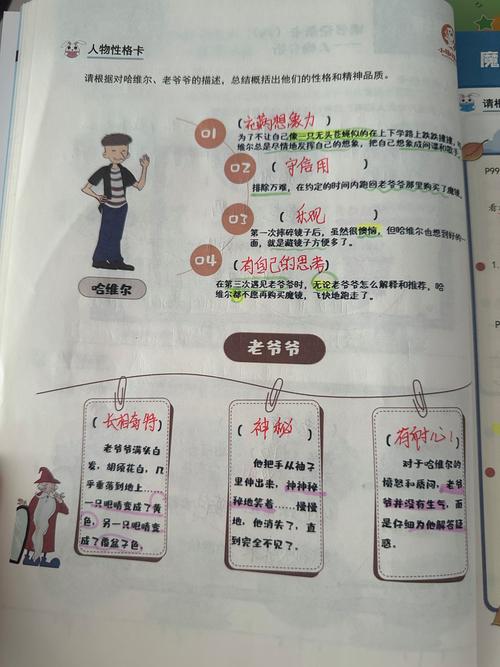 学霸是这么看CHANEL的，认真？