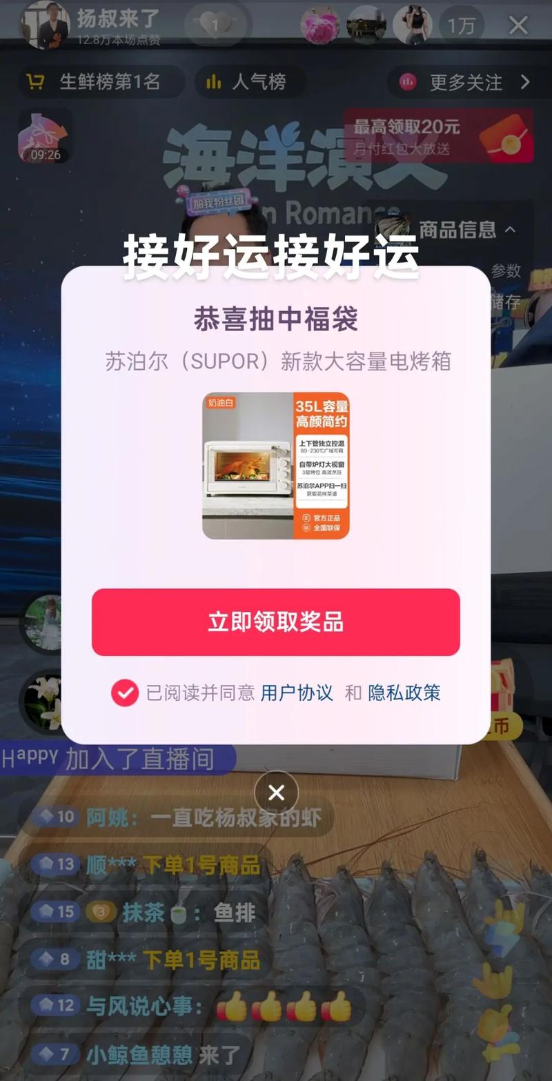 圣诞节最刺激的超值福袋降临,还有神秘大牌助阵?