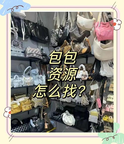 包包批发,广州新兴服饰批发商城交易方式:批发零售为主