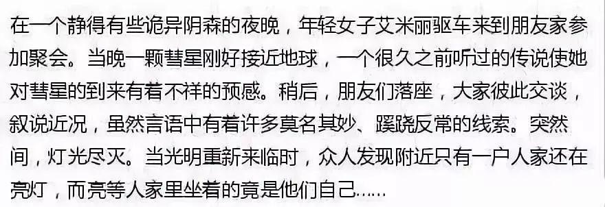 你敢相信吗?她们1件单品能穿7天
