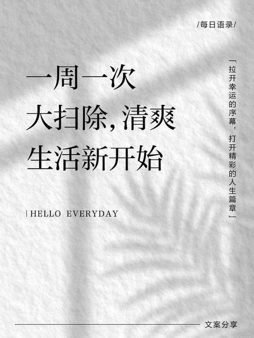 真正的仪式感,是将普通的日常过的“有意思”,比如我的周日大型清洁护肤秀