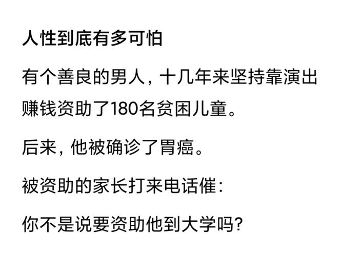她说“对积累财富不感兴趣”,所以裸捐了250亿?