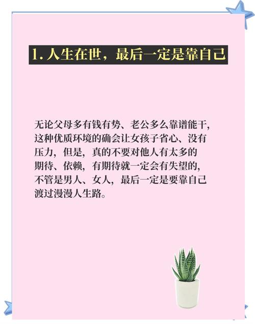 今天说女性独立，我们在说些什么？