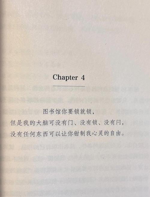 茹斯汀·特里耶：女性应该有自己的房间，哪怕是一个角落