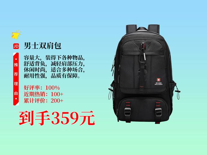 西安哪里有瑞士军刀包,瑞士军刀知多少？问与答（13）