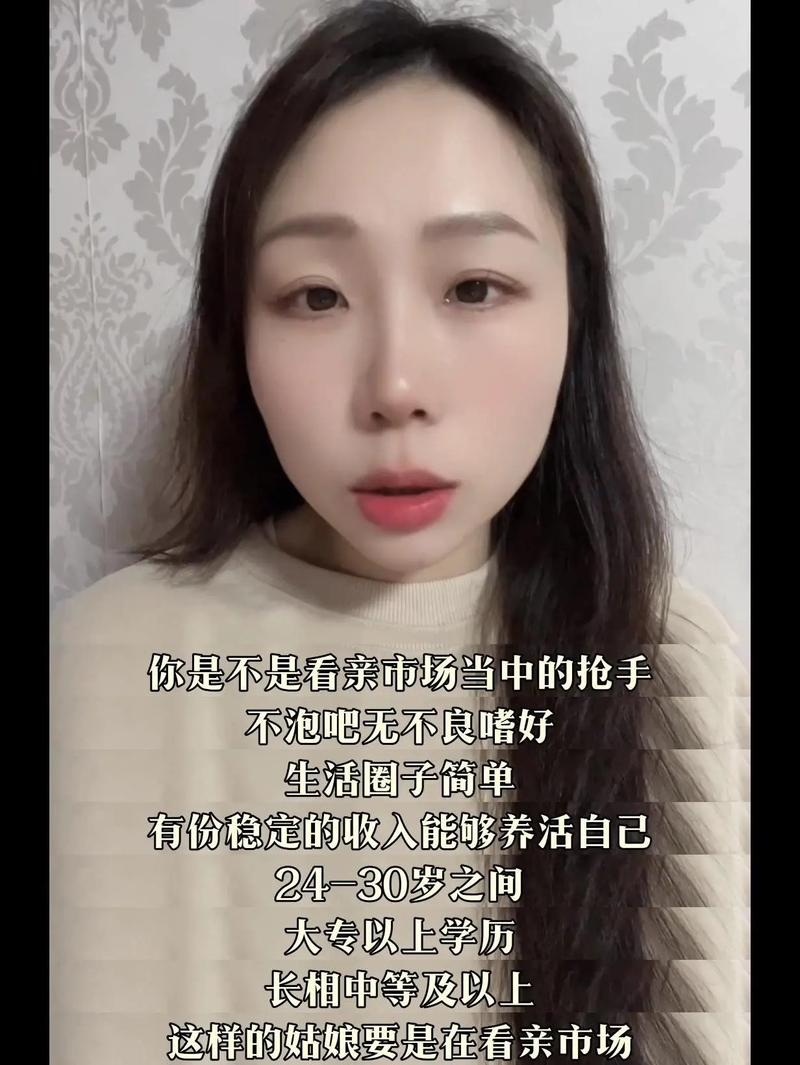 被称“长相中等”，你看她在乎吗？