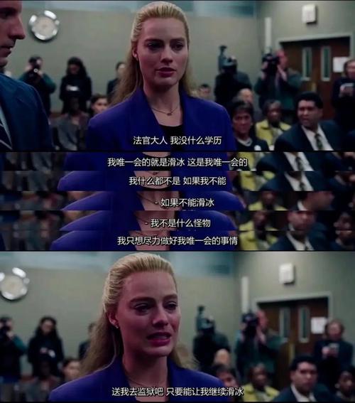 被称“长相中等”，你看她在乎吗？