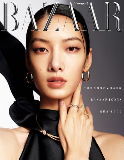 时尚芭莎90秒 | Buy it if you can!!