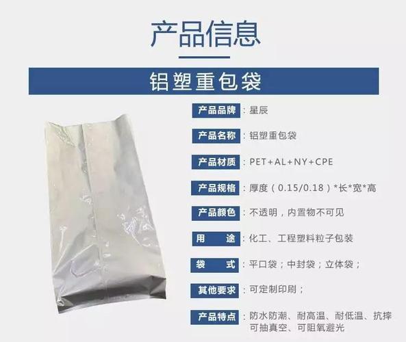 哪里有做包袋的厂家,包装袋知多少？问与答（20）