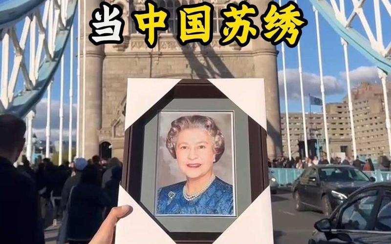 老外情迷中国刺绣,“绣”出新世界。