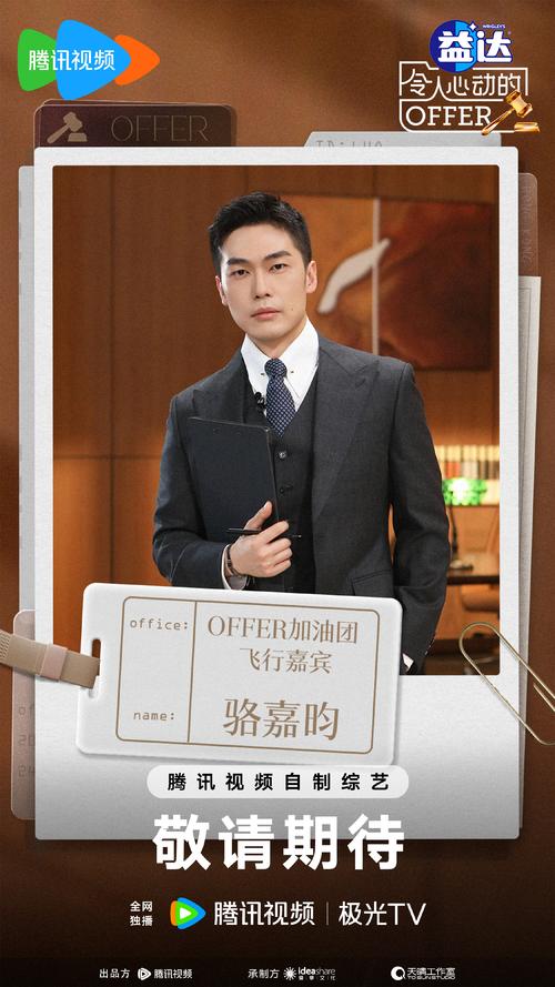 令人心动的不只有恋爱,还有offer!