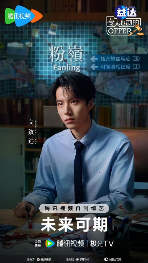 令人心动的不只有恋爱,还有offer!