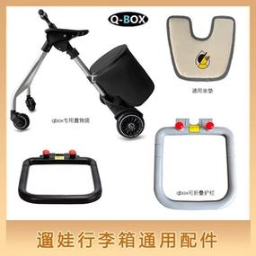 拉杆箱配件拉杆头,if拉杆box怎么回事?