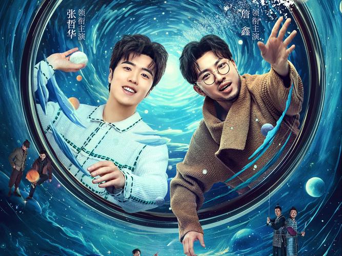 少爷和我：他们缔造了“刘波儿宇宙”