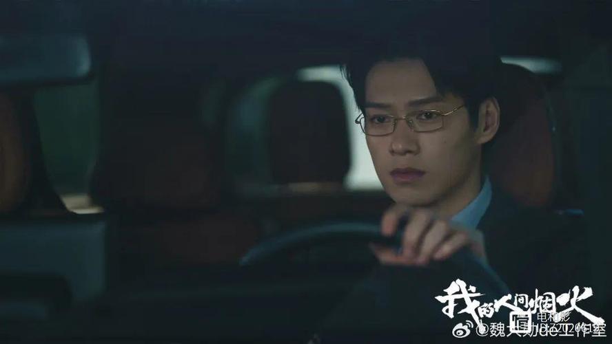 魏大勋,男配的翻身之战