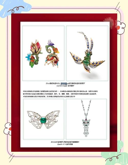 时尚大咖携手国际新锐珠宝设计师, 跨界演绎东方美学高定珠宝作品!