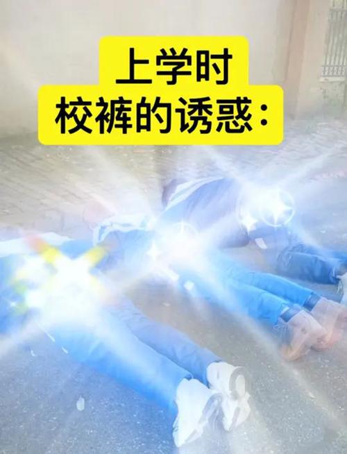 买买买|小学你打死都不穿的校服裤,现在全世界都在穿!