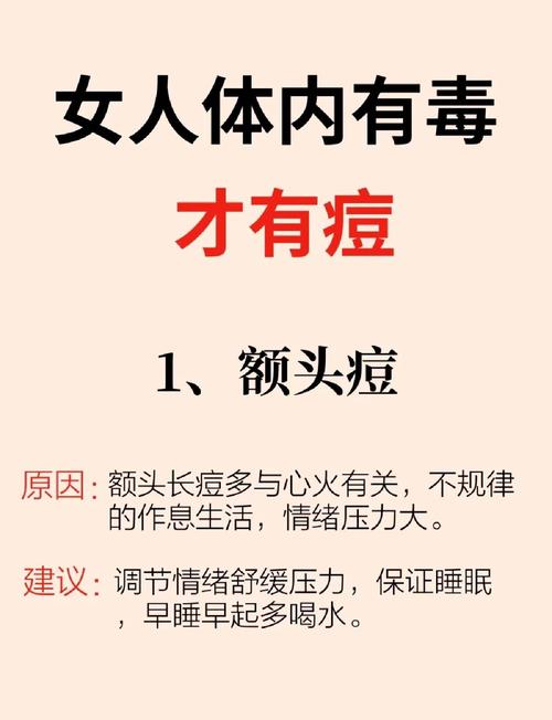 那些从不长痘的人,到底做了啥?