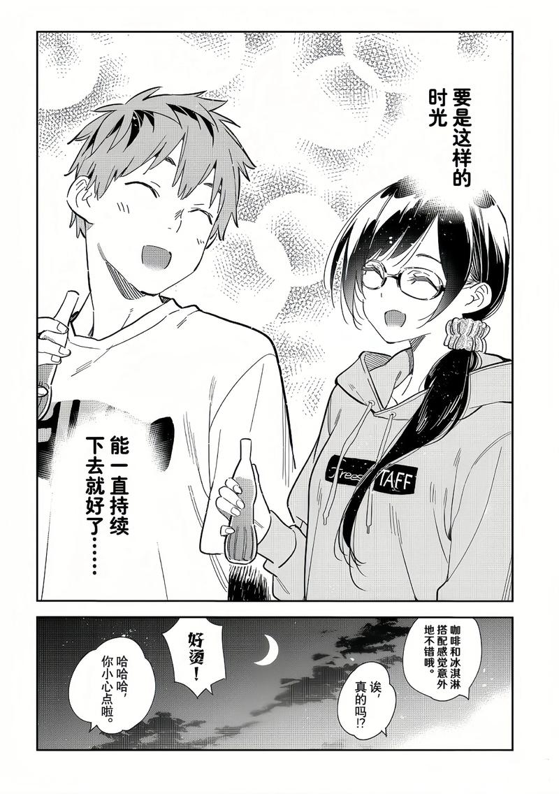 你和少女只差了这个?