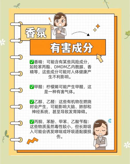 夏日香氛图解，用嗅觉带来清爽感！