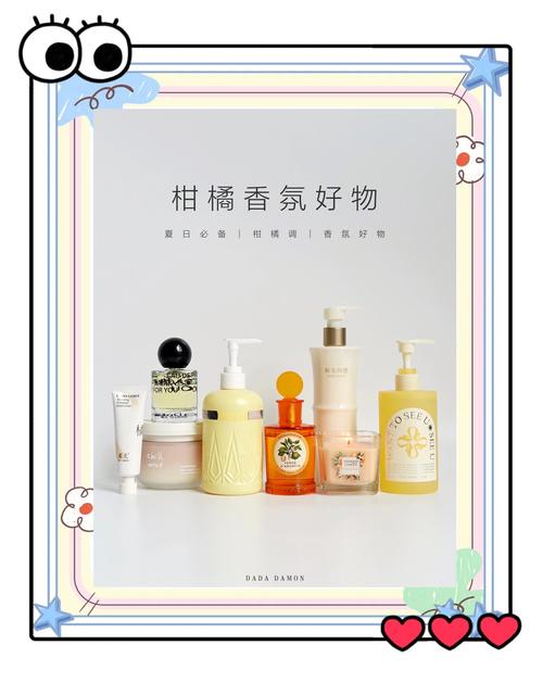 夏日香氛图解，用嗅觉带来清爽感！