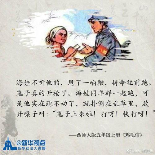 小时候的「英雄梦」,你还记得吗?