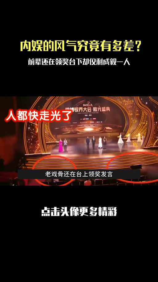 越来越“无聊”的红毯,是时候来点新鲜的了