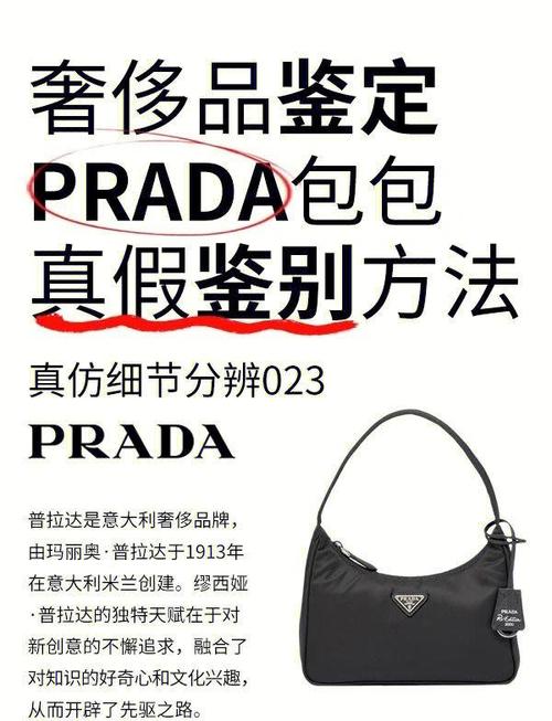 包包纹样矢量图,鉴别奢侈品真伪：从五大细节辨别真伪