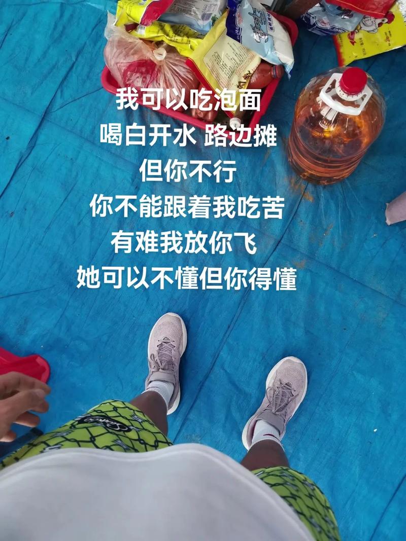 女孩不图钱,才敢说爱你?