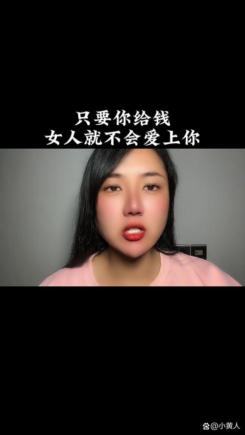 女孩不图钱,才敢说爱你?