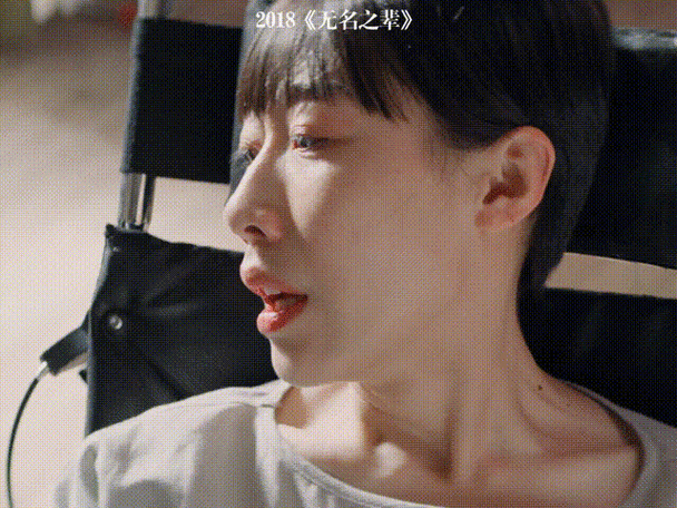 《无名之辈》的任素汐让我哭干了这个月的眼泪份额,你上次哭是因为什么?【芭姐日常】