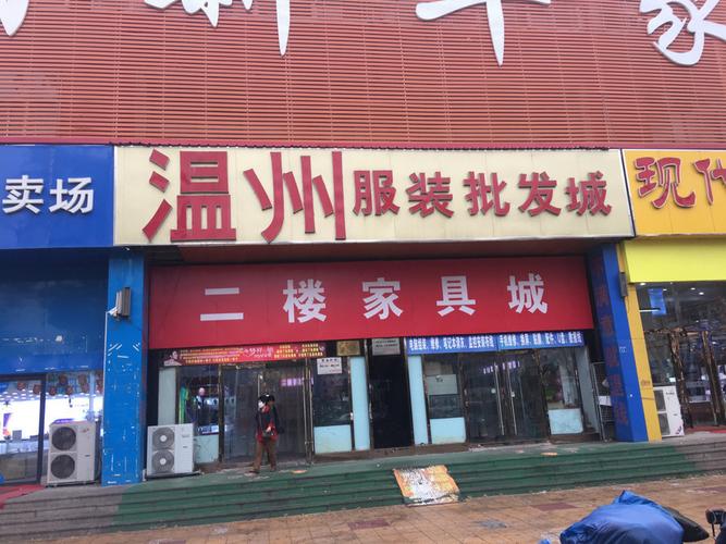 温州哪里有皮包批发,武汉武昌武正街皮包批发市场开业