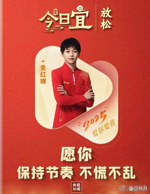 全红婵三个字,成了今年夏天的专属记忆