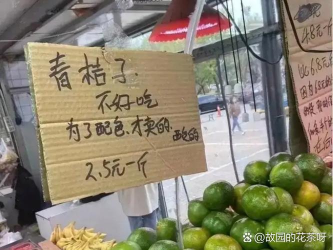 我只想替你们尝尝到底好不好吃!