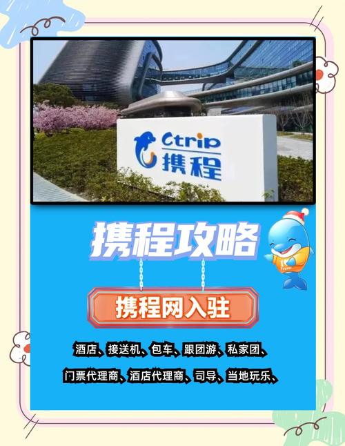 洲际酒店集团正式入驻支付宝小程序 强强联合推进行业数字化自运营