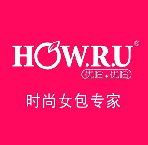 优哈箱包,杭州优哈箱包有限公司获消费者青睐